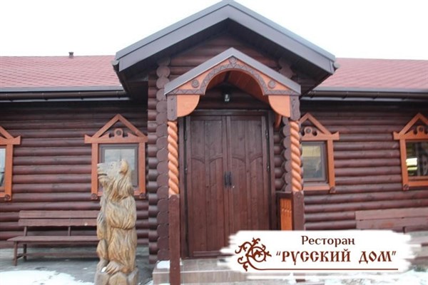 Ресторан Русский Дом в Саратове